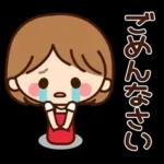 ず～っと使える♡家族・ふわちゃんスタンプ