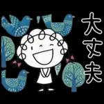 北欧かわいい♡くるリボン