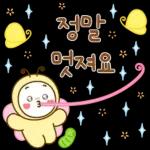 나비요정의 다정한 마음 2