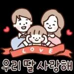 다정한 안부톡톡 (가정의 달)