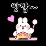 귀욤뽀짝 예쁜 말 토린이 9