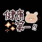 母の日❤父の日 感謝をこめて