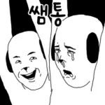 어딘가에 바둑이