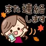【秋冬】ず～っと使える♡ナチュラルガール