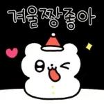 뚜식이의 해피 크리스마스!
