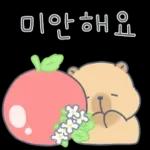 다운로드이모티콘