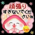 森の赤ずきんうさっぴ 「秋から冬」