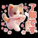 三毛猫のネガティブスタンプ