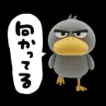 目ヂカラ強め☆ずんぐりなハシビロコウ②