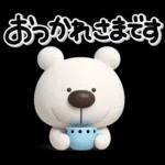 ず～っと使える♡優しいくまさんのスタンプ