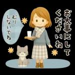 【3D】背景が動く♡大人ガーリー＊冬