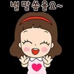 마음맘의 긍정생활 톡!톡!톡!