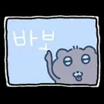 얼렁뚱땅 감자곰의 겨울나기