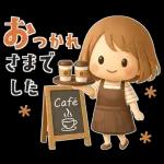 気持ちを伝えるミニガール