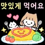 묘이의 상냥한 이야기