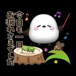 やさしい言葉の会話スタンプ?