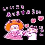 《秋色♡ほんわか言葉》ハナチャンと猫
