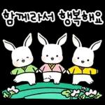 명절 토끼 인사드려요