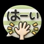 シンプルNo1♡大人のデカ文字敬語スタンプ