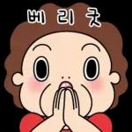 아포이아포이2026 TOP 이동  관심 오여사의 멋진 인생