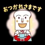 ７月５日Stamp🤪