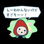 たまごっちのプチプチおみせっち