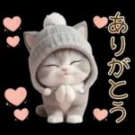 スコティッシュ猫 可愛いグレーニット 冬