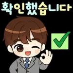 알록달록 예의바른 직장인톡