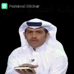 وعليكم السلام