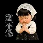 Minnie little cute girl [TW]