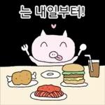 쩝쩝박사 꿀꾸리