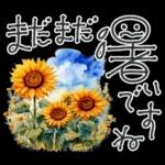 大人の挨拶♡秋の毎日♡品よくおしゃれに