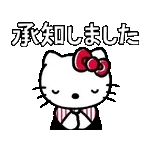 宛先不明で配送停止！確認お願いします