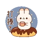 1225-tw-anim-3
