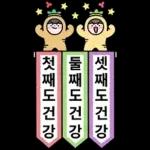 가족의 표현 (가정의 달.ver)