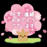 大人女子の日常【春】