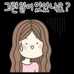 드릴말씀이 있어요