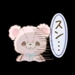 もふもふ♡ガーリーベアのかわいい毎日