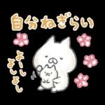 ねこぺん日和 クレヨンタッチスタンプ