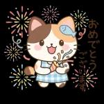 こころ晴れる毎日です