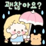 예쁜말 보내는 봄봄이