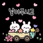 쁘띠빠띠의 5월의 인사