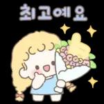 예쁜말 보내는 봄봄이