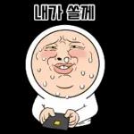 왜 이러는 오니기리