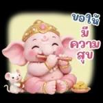 พระพิฆเนศ แห่งความสุข สดใส v.3