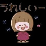 冬・お正月のやさしい言葉