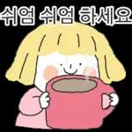 몰?루