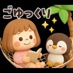 【3D】毎日使える可愛い♥ぶちゃこの日常
