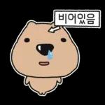 매일 쓰는 기본 스티커