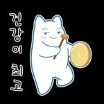 포근이는 국악기를 좋아해  포근이는 국악기를 좋아해